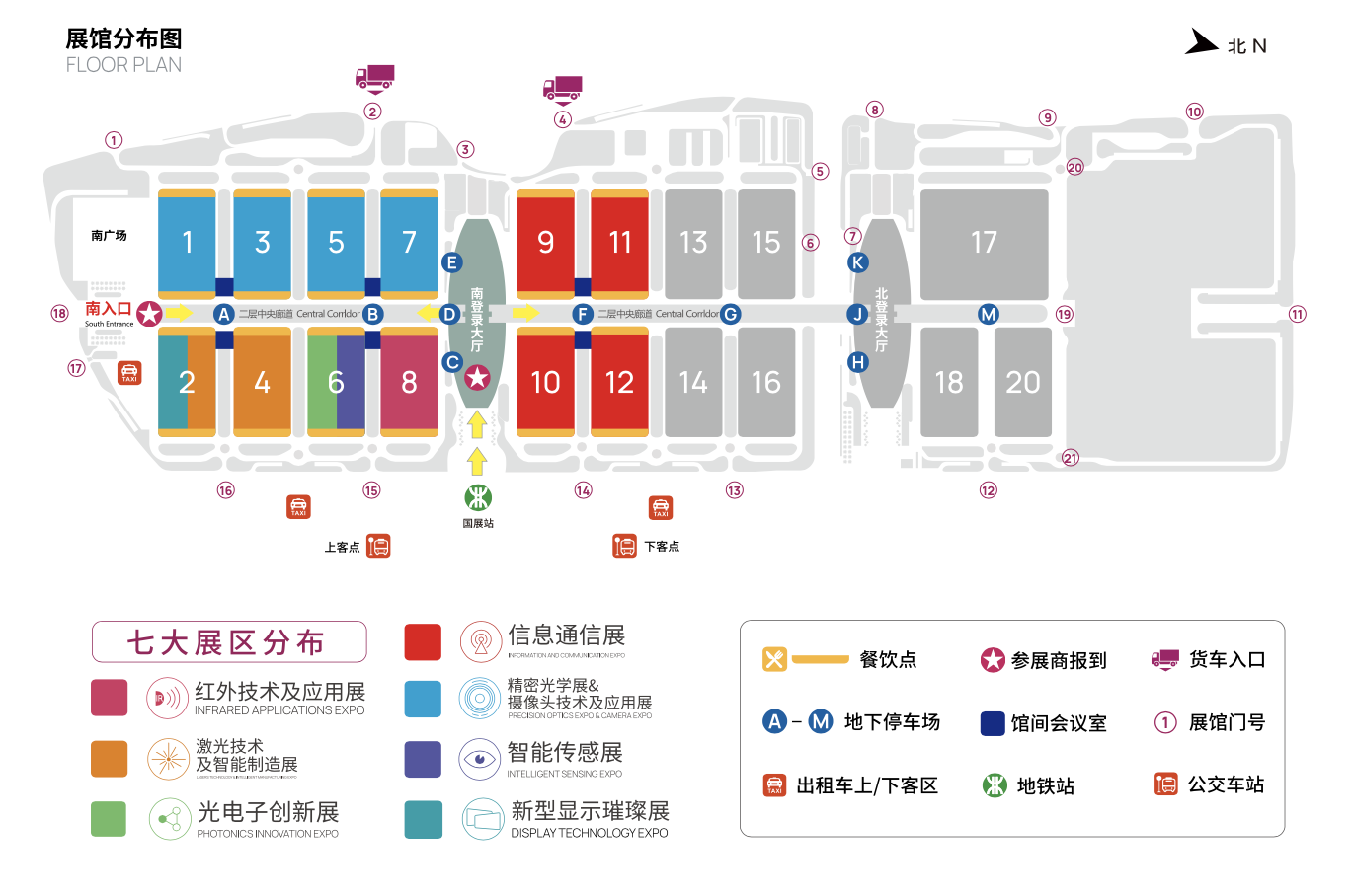 中國國際光電博覽會展館分布