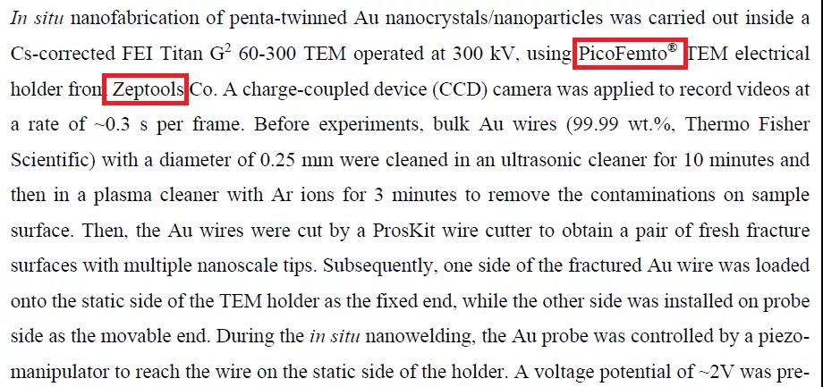 浙江大學使用原位電鏡技術揭示五重孿晶的內在變形機制(圖1)